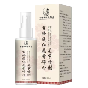 Bailutong Redflower Lingusticum Rhizome Joint Spray 60ml