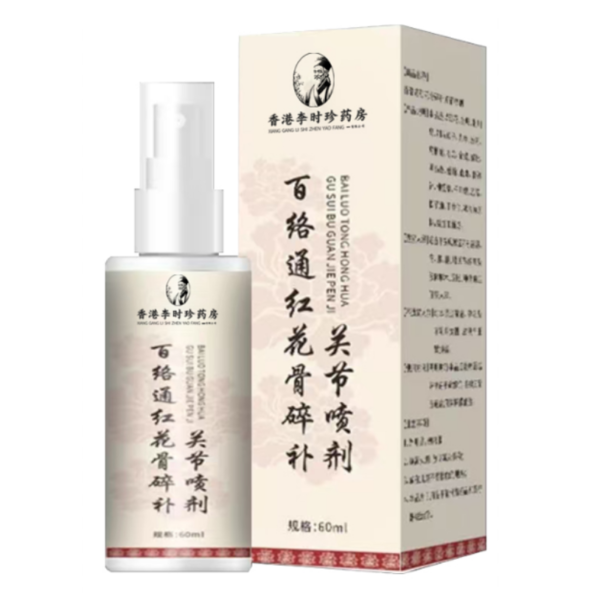 Bailutong Redflower Lingusticum Rhizome Joint Spray 60ml