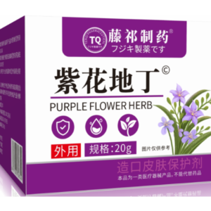Chinese Violet 20g