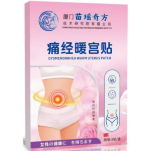 Dysmenorrhea Self-Heating Patch
