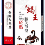 Knee Joint Pain Relief Patch