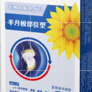 Meniscus Spray 30ml