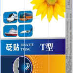 Motion Sickness Patch