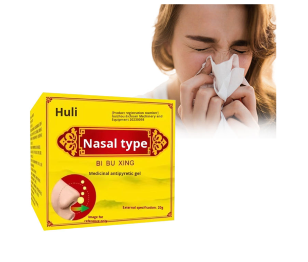 Nasal Inflammation Ointment 20g