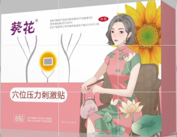 Self-heating Uterine Pad