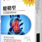 Tendon Sheath Spray 30ml